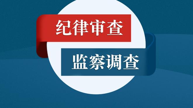 太阳报：瓦拉内晒在滑雪场照片，回曼联后肯定会被问还可能受罚